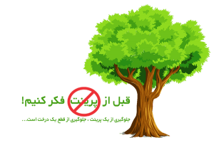 تماس